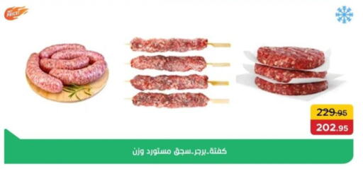 available at Pickmart in Egypt - Cairo
