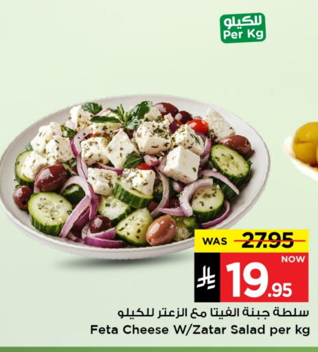 Canned & Packeted in Mark & Save, Saudi Arabia Offers - Saudi Arabia available at Mark & Save in KSA, Saudi Arabia, Saudi - Al Hasa