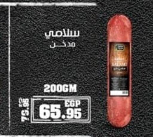 available at Spinneys  in Egypt - Cairo