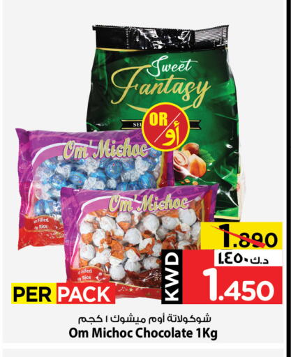 Chocolates & Candies in Mark & Save, Kuwait Offers - Kuwait available at Mark & Save in Kuwait - Ahmadi Governorate