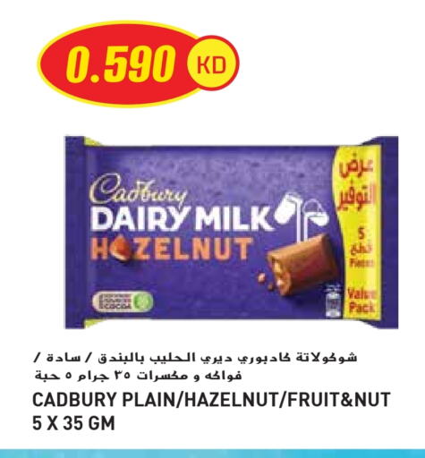 CADBURY available at Grand Hyper in Kuwait - Kuwait City