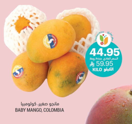Mangoes from Colombia available at Tamimi Market in KSA, Saudi Arabia, Saudi - Khafji