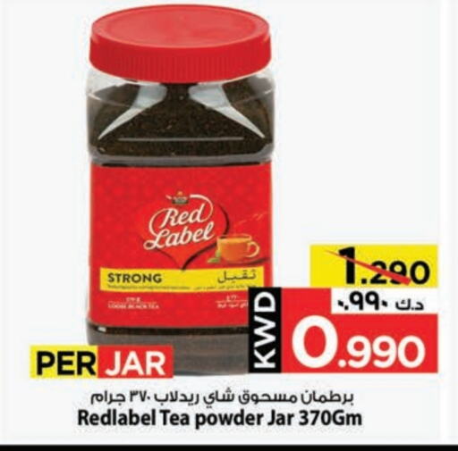 Tea & Coffee in Mark & Save, Kuwait Offers - Kuwait RED LABEL Tea Powder available at Mark & Save in Kuwait - Kuwait City