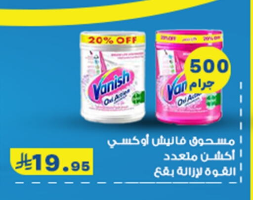 VANISH Bleach available at Meem Market  in KSA, Saudi Arabia, Saudi - Al Hasa