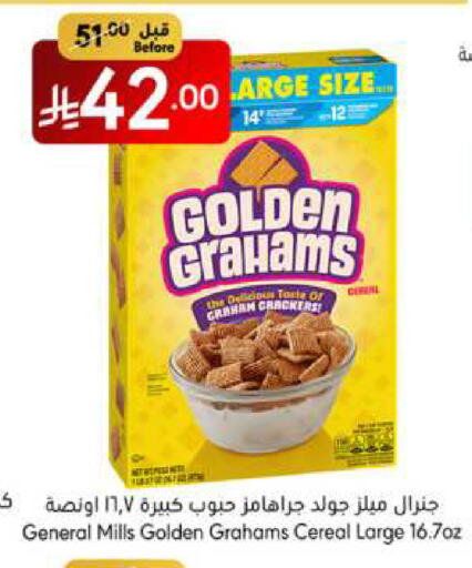 GENERAL MILLS Cereals available at Manuel Market in KSA, Saudi Arabia, Saudi - Jeddah
