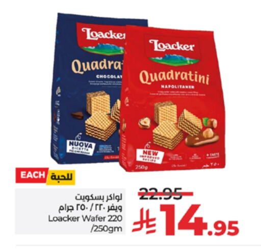 Biscuits in LULU Hypermarket, Saudi Arabia Offers - Saudi Arabia available at LULU Hypermarket in KSA, Saudi Arabia, Saudi - Khamis Mushait
