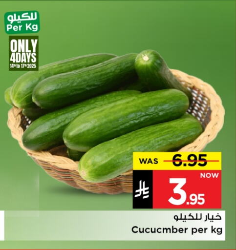 Fresh Vegetables in Mark & Save, Saudi Arabia Offers - Saudi Arabia Cucumber available at Mark & Save in KSA, Saudi Arabia, Saudi - Al Hasa