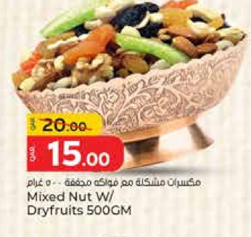 الفواكه المجففة و التمور in باريس هايبرماركت, قطر Offers - قطر available at باريس هايبرماركت in قطر - أم صلال