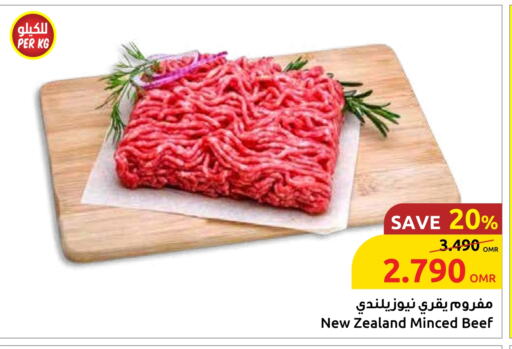 Beef available at Sultan Center  in Oman - Muscat