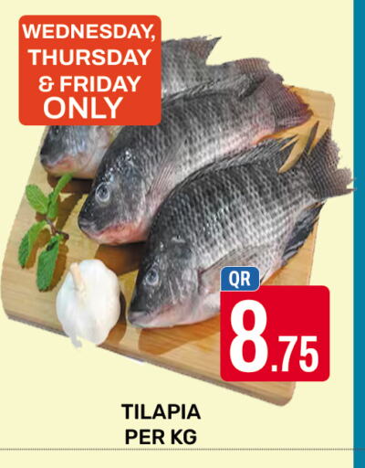 available at المجلس شوبينغ سنتر in قطر - الدوحة