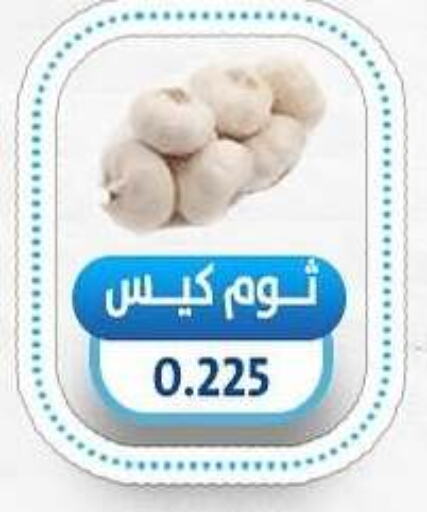 Garlic available at Salmiya Co-op Society in Kuwait - Kuwait City