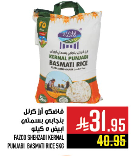 Rice in Abraj Hypermarket, Saudi Arabia Offers - Saudi Arabia Basmati / Biryani Rice available at Abraj Hypermarket in KSA, Saudi Arabia, Saudi - Mecca