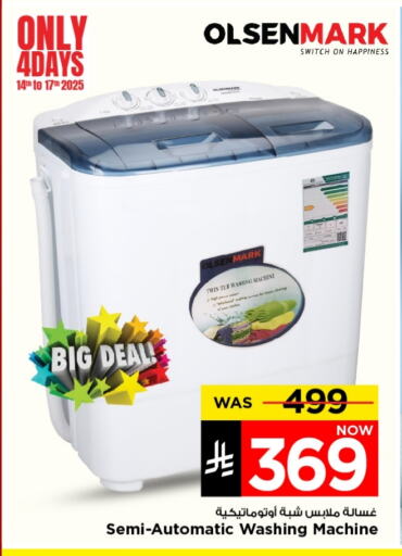 OLSENMARK Washing Machine available at Mark & Save in KSA, Saudi Arabia, Saudi - Riyadh
