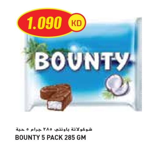 Chocolates & Candies in Grand Costo, Kuwait Offers - Kuwait available at Grand Costo in Kuwait - Ahmadi Governorate