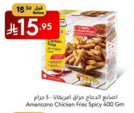 أمريكانا صدور دجاج available at مانويل ماركت in مملكة العربية السعودية, السعودية, سعودية - جدة