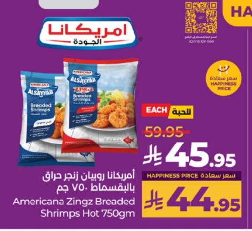 Frozen Fish in LULU Hypermarket, Saudi Arabia Offers - Saudi Arabia available at LULU Hypermarket in KSA, Saudi Arabia, Saudi - Khamis Mushait