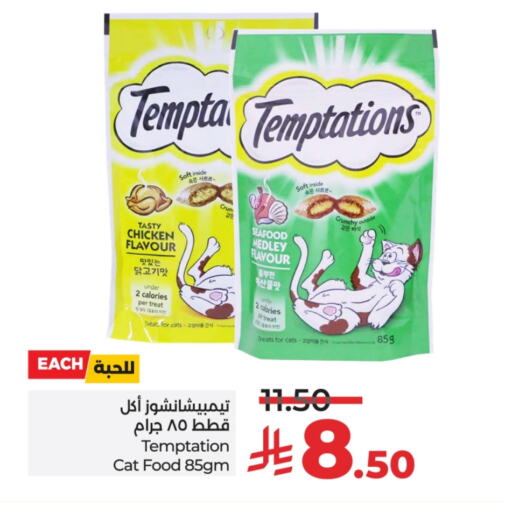 Pets in LULU Hypermarket, Saudi Arabia Offers - Saudi Arabia available at LULU Hypermarket in KSA, Saudi Arabia, Saudi - Hail