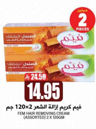 كريم شعر available at جراند هايبر in مملكة العربية السعودية, السعودية, سعودية - الرياض