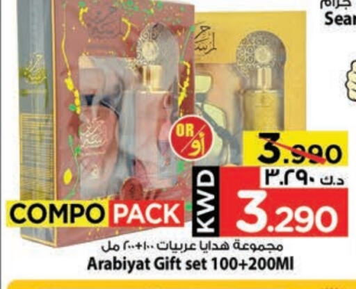 Fragrance in Mark & Save, Kuwait Offers - Kuwait available at Mark & Save in Kuwait - Kuwait City
