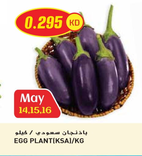 available at جراند هايبر in الكويت - محافظة الأحمدي