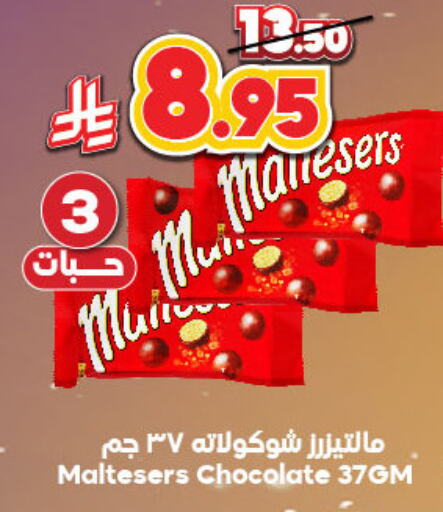 available at Dukan in KSA, Saudi Arabia, Saudi - Mecca