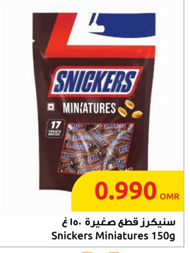 available at Sultan Center  in Oman - Muscat