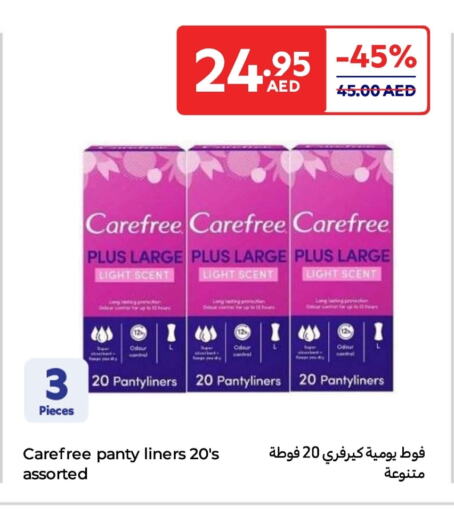 Carefree available at Carrefour UAE in UAE - Fujairah