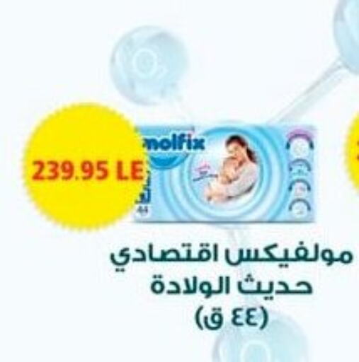 بيبيم ناتشورال available at سبينس in Egypt - القاهرة