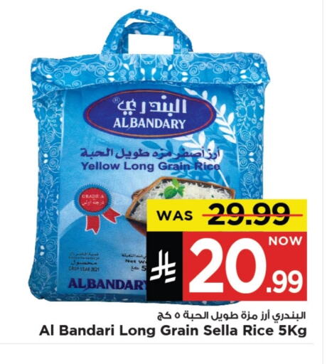 Rice in Mark & Save, Saudi Arabia Offers - Saudi Arabia Sella / Mazza Rice available at Mark & Save in KSA, Saudi Arabia, Saudi - Al Khobar