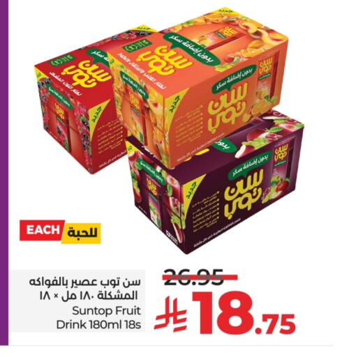 SUNTOP available at LULU Hypermarket in KSA, Saudi Arabia, Saudi - Hail