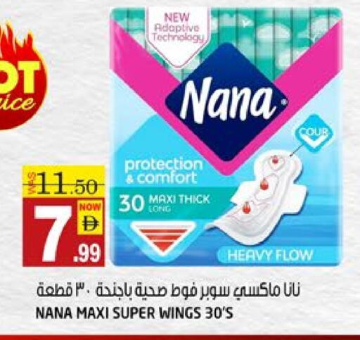 Feminine Hygiene in Hashim Hypermarket, UAE Offers - United Arab Emirates NANA available at Hashim Hypermarket in UAE - Sharjah / Ajman