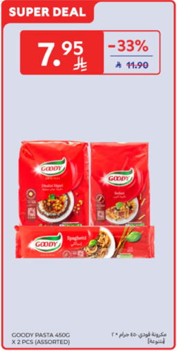 GOODY Pasta available at Carrefour in KSA, Saudi Arabia, Saudi - Al Khobar