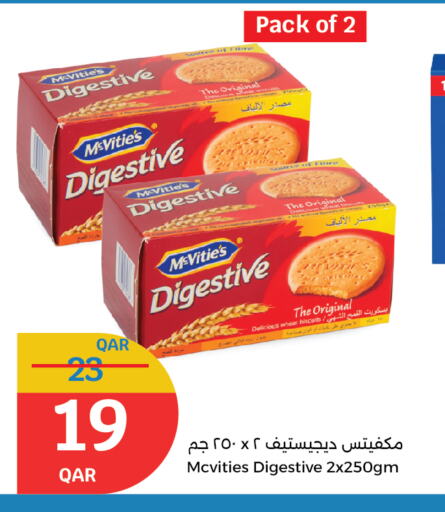 available at سيتي هايبرماركت in قطر - الشحانية