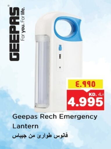 GEEPAS available at Nesto Hypermarkets in Kuwait - Kuwait City