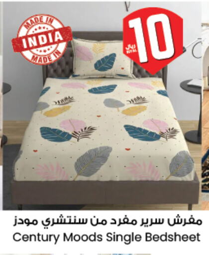 تأثيث وديكورات المنزل in ستي فلاور, المملكة العربية السعودية Offers - المملكة العربية السعودية available at ستي فلاور in مملكة العربية السعودية, السعودية, سعودية - سكاكا