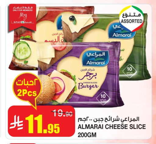 ALMARAI Slice Cheese available at SPAR  in KSA, Saudi Arabia, Saudi - Riyadh