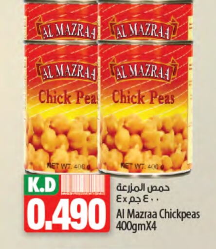 Chick Peas available at Mango Hypermarket  in Kuwait - Kuwait City