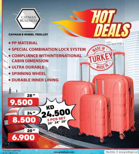 الأمتعة in جراند هايبر, الكويت Offers - الكويت عربة available at جراند هايبر in الكويت - محافظة الأحمدي