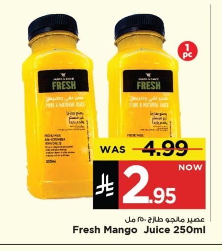 Juices & Drinks in Mark & Save, Saudi Arabia Offers - Saudi Arabia Mango available at Mark & Save in KSA, Saudi Arabia, Saudi - Al Khobar