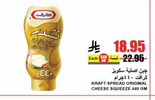 كيلوجز available at A ماركت in مملكة العربية السعودية, السعودية, سعودية - الرياض