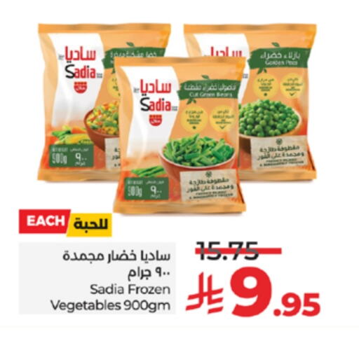 SADIA available at LULU Hypermarket in KSA, Saudi Arabia, Saudi - Khamis Mushait