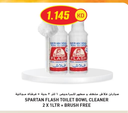 available at جراند هايبر in الكويت - محافظة الأحمدي