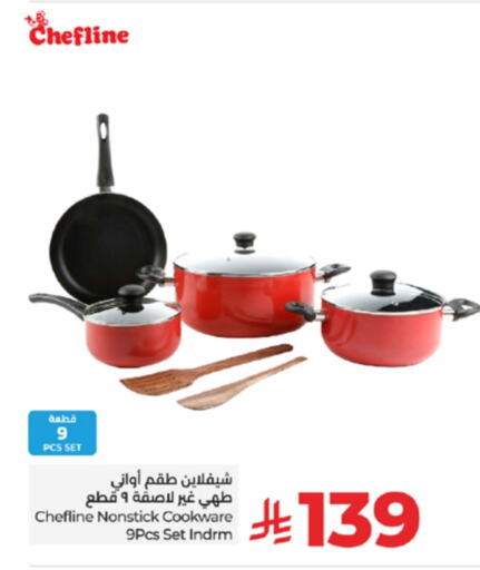Cookware in LULU Hypermarket, Saudi Arabia Offers - Saudi Arabia available at LULU Hypermarket in KSA, Saudi Arabia, Saudi - Khamis Mushait