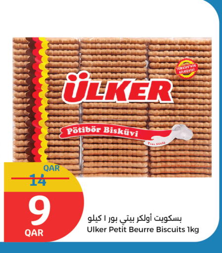 Biscuits in City Hypermarket, Qatar Offers - Qatar available at City Hypermarket in Qatar - Al Shamal