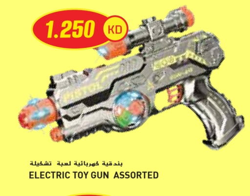 available at جراند هايبر in الكويت - محافظة الجهراء
