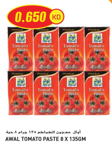 Tomato available at Grand Hyper in Kuwait - Ahmadi Governorate