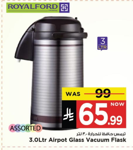 Dining & Serving in Mark & Save, Saudi Arabia Offers - Saudi Arabia available at Mark & Save in KSA, Saudi Arabia, Saudi - Al Khobar