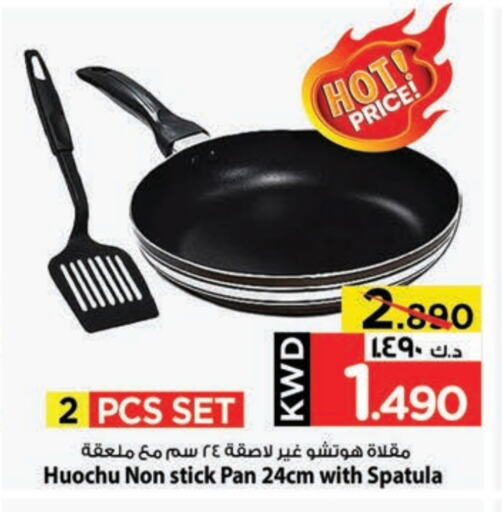 available at Mark & Save in Kuwait - Kuwait City