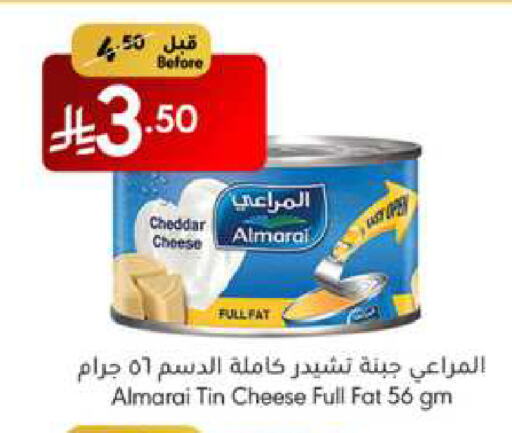 ALMARAI Cheddar Cheese available at Manuel Market in KSA, Saudi Arabia, Saudi - Jeddah