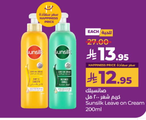 صن سيلك كريم شعر available at لولو هايبرماركت in مملكة العربية السعودية, السعودية, سعودية - خميس مشيط